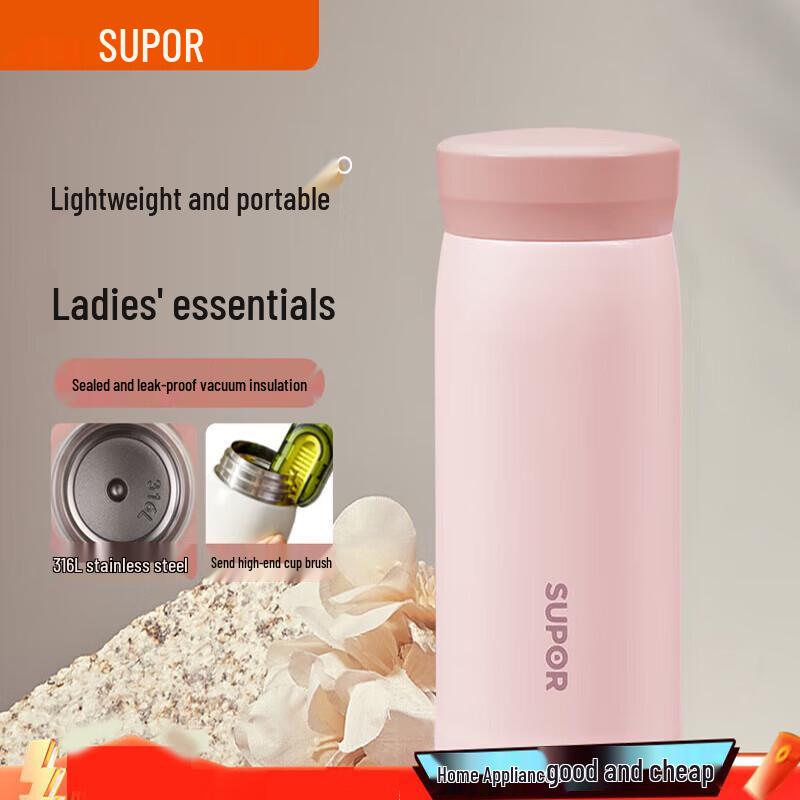 SUPOR Slim 200ml Stainless Steel Thermal Bottle