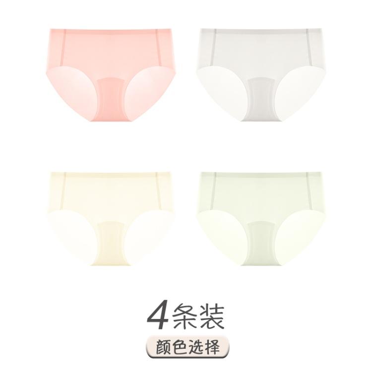 Seamless Thin Ice Silk Yoga Extended Crotch Underwear