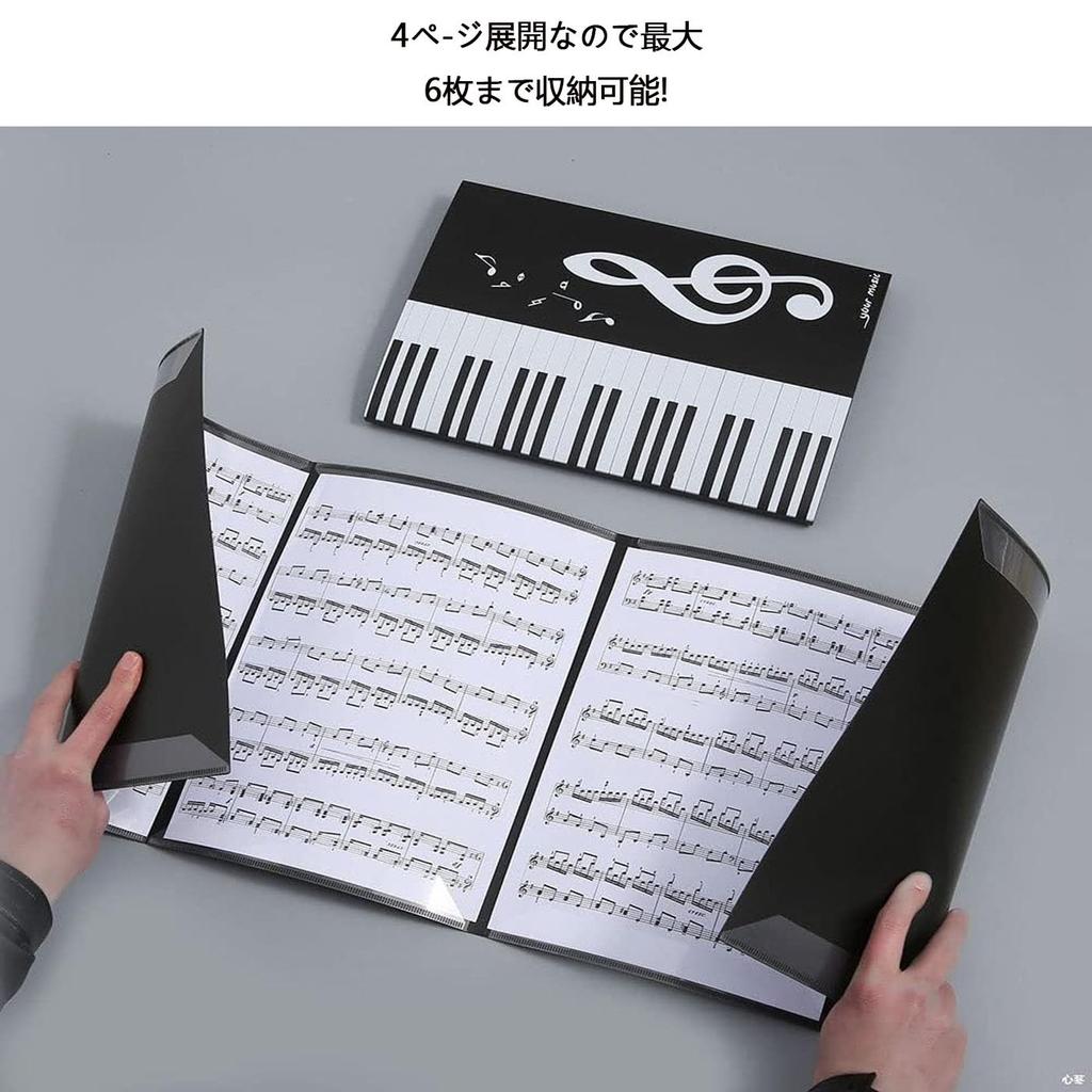 Notenblätter 4 6 Blätter A4 Unterrichtsmusik Digitales Zubehör Ablage, Seiten, Aufbewahrung, Größe, Erweiterbar, Ablage, Umschlag, Blatt, Komposition, Klavier, Klavier,