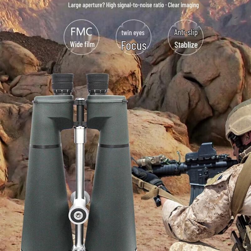 

Ounika Scout 25x100 HD Waterproof Binoculars