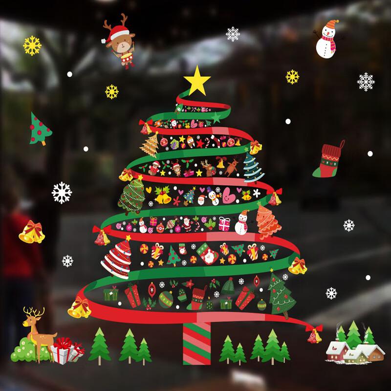 YouTao LiLi Christmas Static Window Stickers