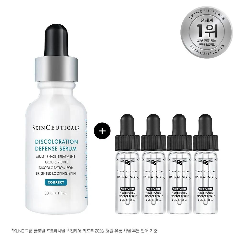 Discoloration Serum 30ml (+Antioxidant Essence 8ml)