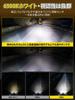 XELORD Car LED Headlight, H11, H8, H16, Fog Lamp, Low Beam Vehicle Inspection, Equipped