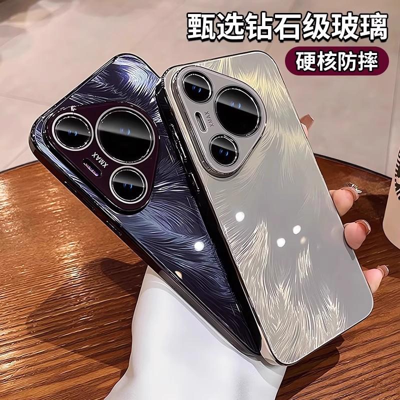 Applicable to Huawei P90PRO mobile phone case electroplated feather yarn ice crystal glass case with lens film mate80 anti-drop N14