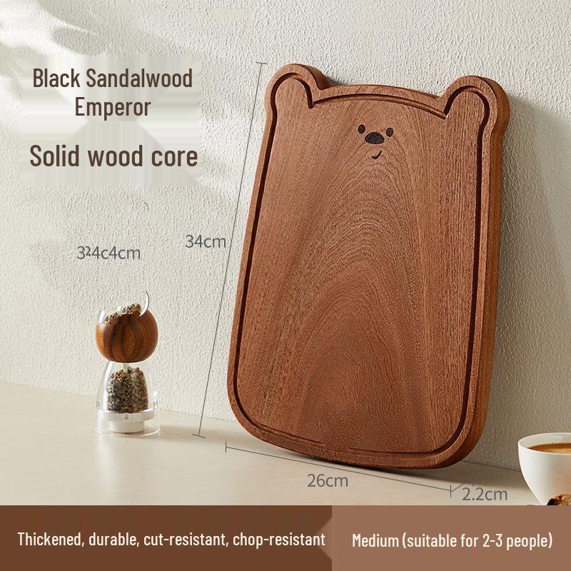 Wutuo Household Fruit & Baby Food Chopping Board