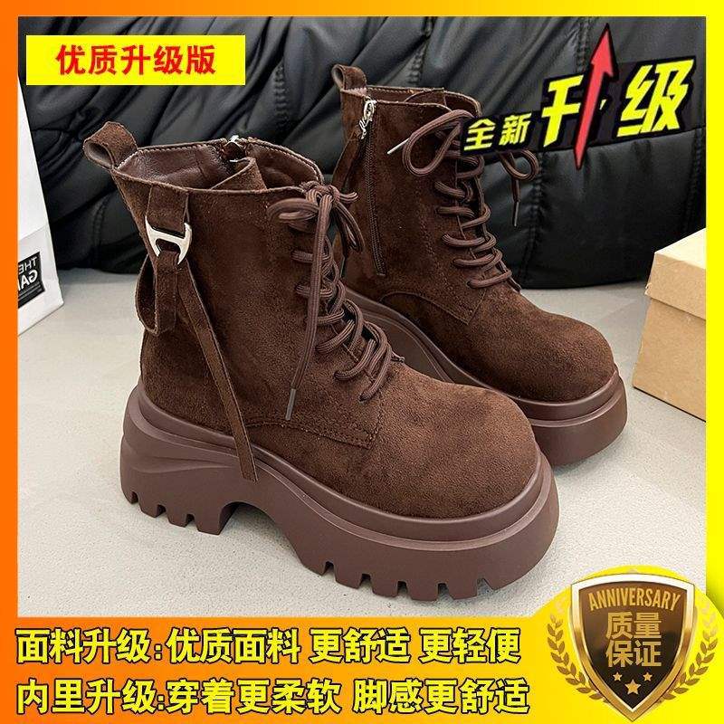 Thick-soled 7CM small Martin boots children's single boots 2025 autumn new short boots tooling locomotive boots