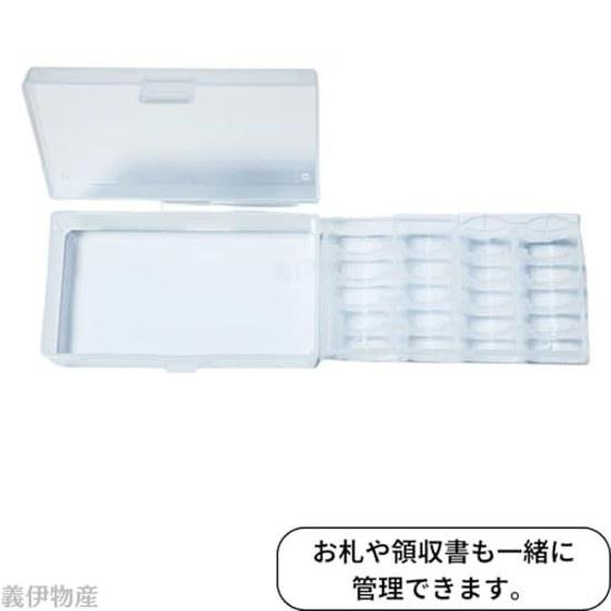Separate Coin Case Those Who Do Not Need 1 Yen 5 Coins. Can Also Store Receipts Similar Items. Made Japan.