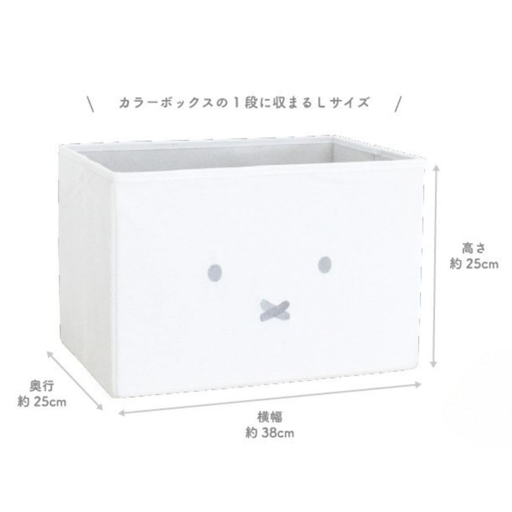 Tees Factory Miffy Plush Storage Box H250 X W380 X (Large), White, Approx. D250mm, MF-5545355WH