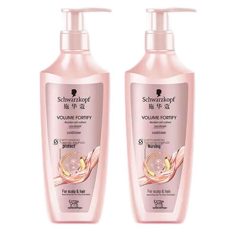 

Schwarzkopf Volumizing & Strengthening Hair Conditioner