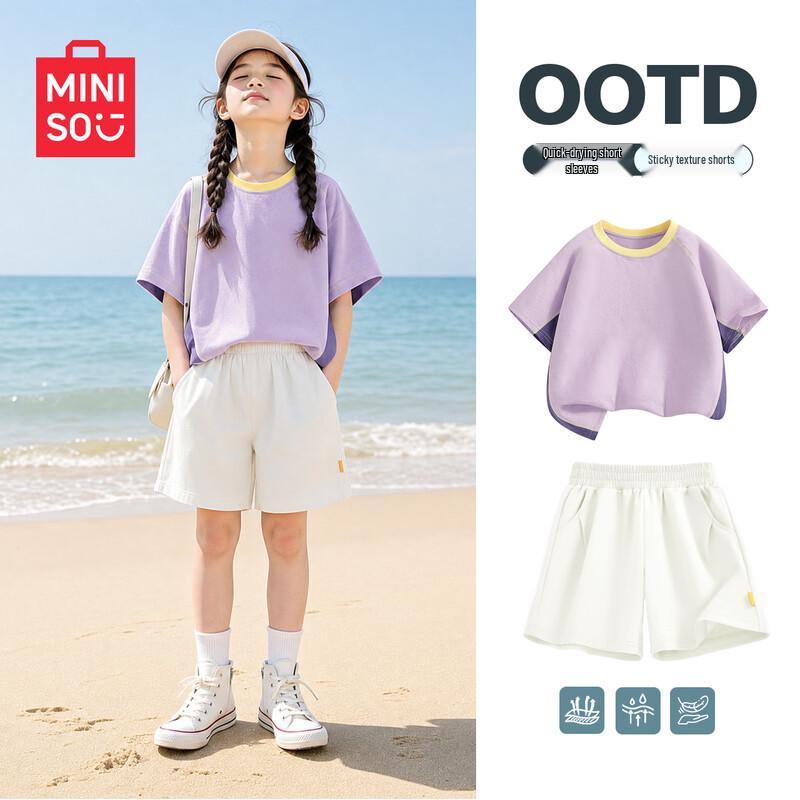 MINISO Youth Summer Quick-Dry Sport Set