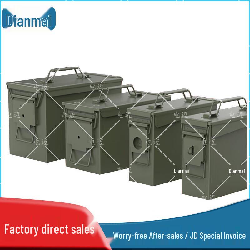 D-Box Metal Multi-functional Storage Case