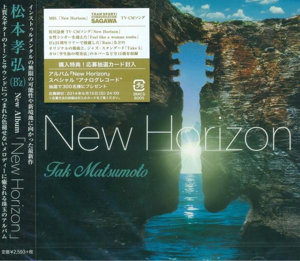 

CD TAK MATSUMOTO - New Horizon BMCS8005 Vermillion Reco 2014 Japan Rock Used