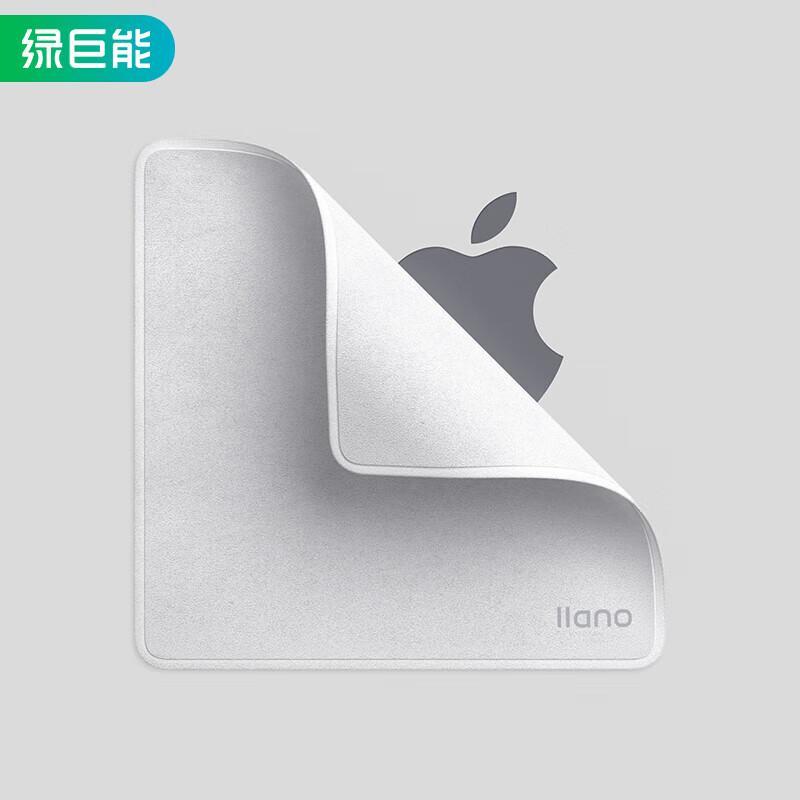 Llano Multi-Device Polishing and Cleaning Cloth