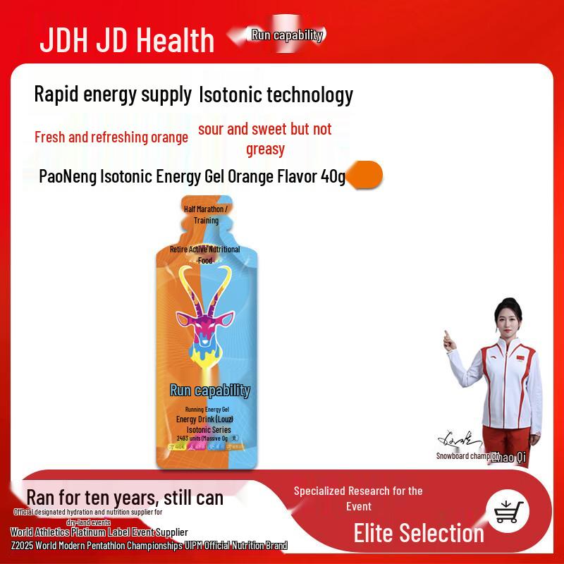 Runergy Isotonic Energy & Electrolyte Gel