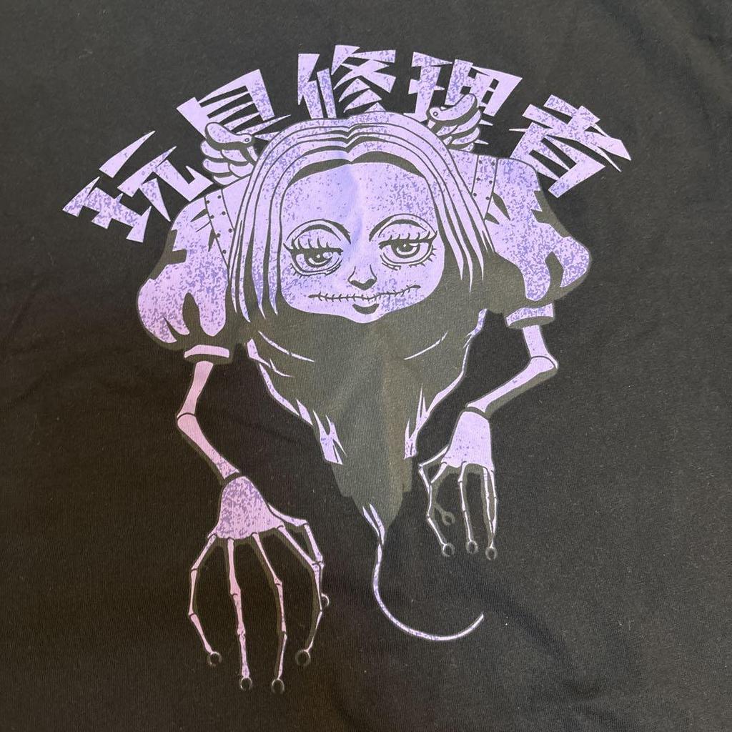 [USED] HUNTER×HUNTER Neferpitou T-shirt