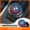 -45/48mm Car Multimedia Knob Sticker Anti Scratch Cover For BMW 1 2 3 4 5 7 Series X1 X2 X3 X5 X4 X6 X7 F25 F26 G06 G05 E46 E90