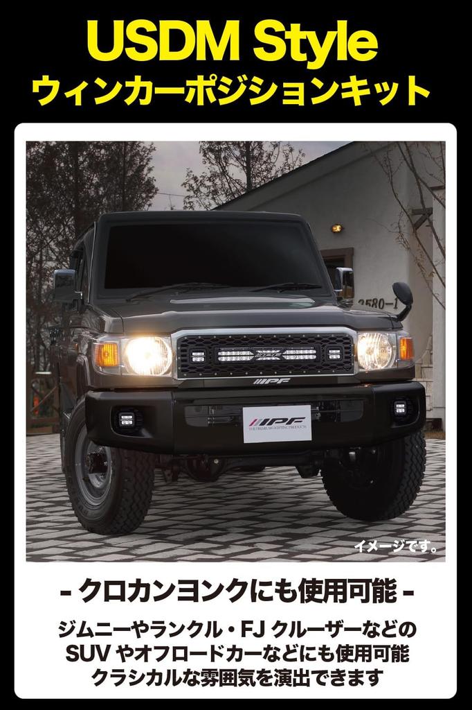 Sada pro nastavení směrových světel IPF X2 LED kompatibilní s XW-04