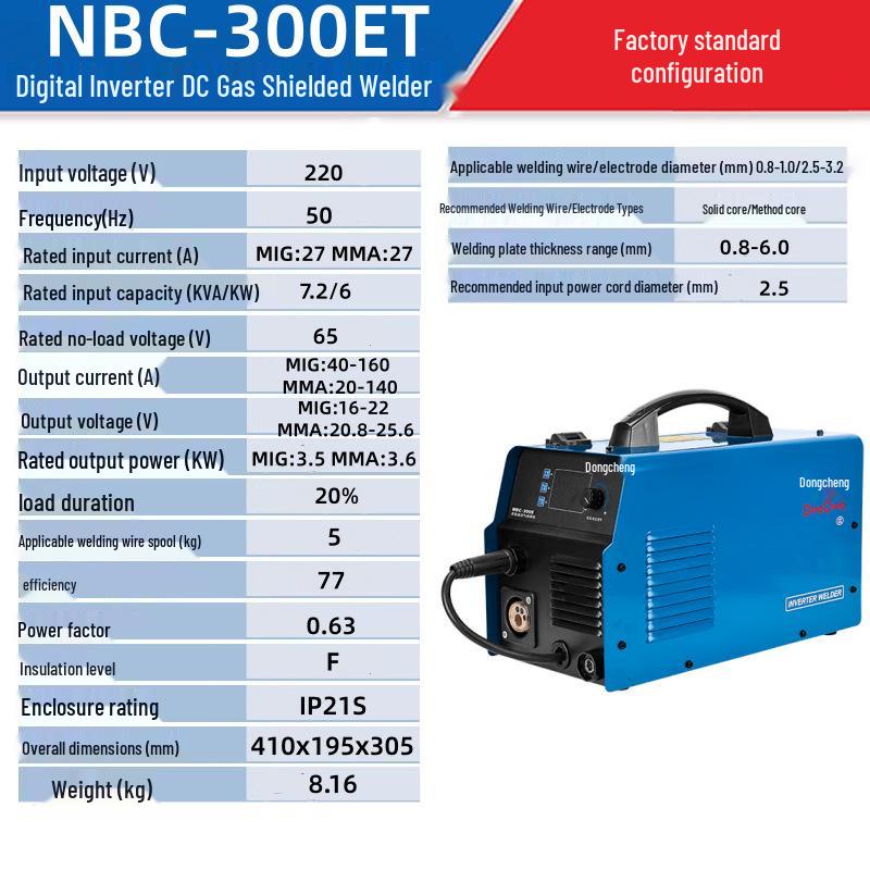 Dongcheng NBC Digital Inverter DC Welder 220V - Portable, Multifunctional Gas Shielded Welding Machine