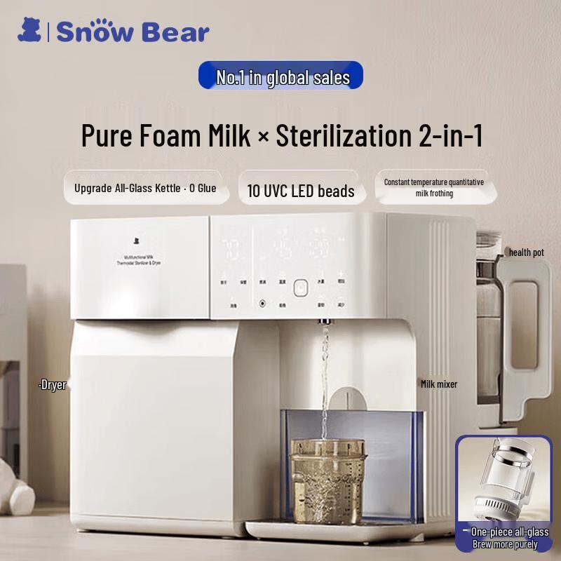 SnowBear Baby Bottle Sterilizer & Instant Hot Water Dispenser CN plug (adapter included)