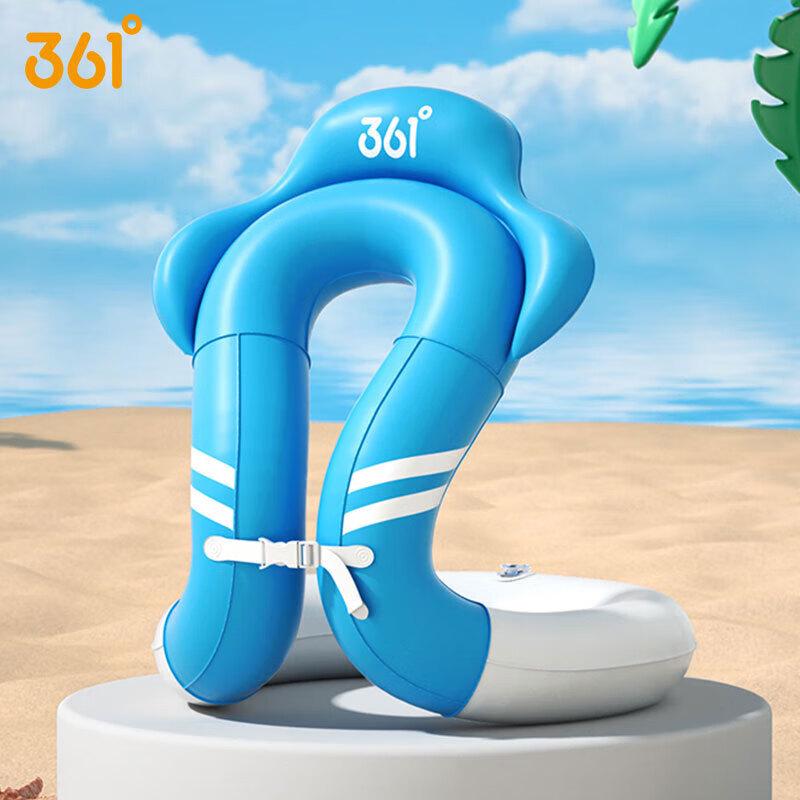 361° Children's Armpit Swimming Ring