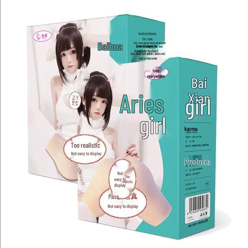 Virgin Aries Girl Soft Silicone Male Masturbator Toy