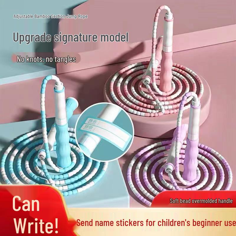 Bamboo Section Jump Rope for Children and Students - Beginner Kindergarten Edition