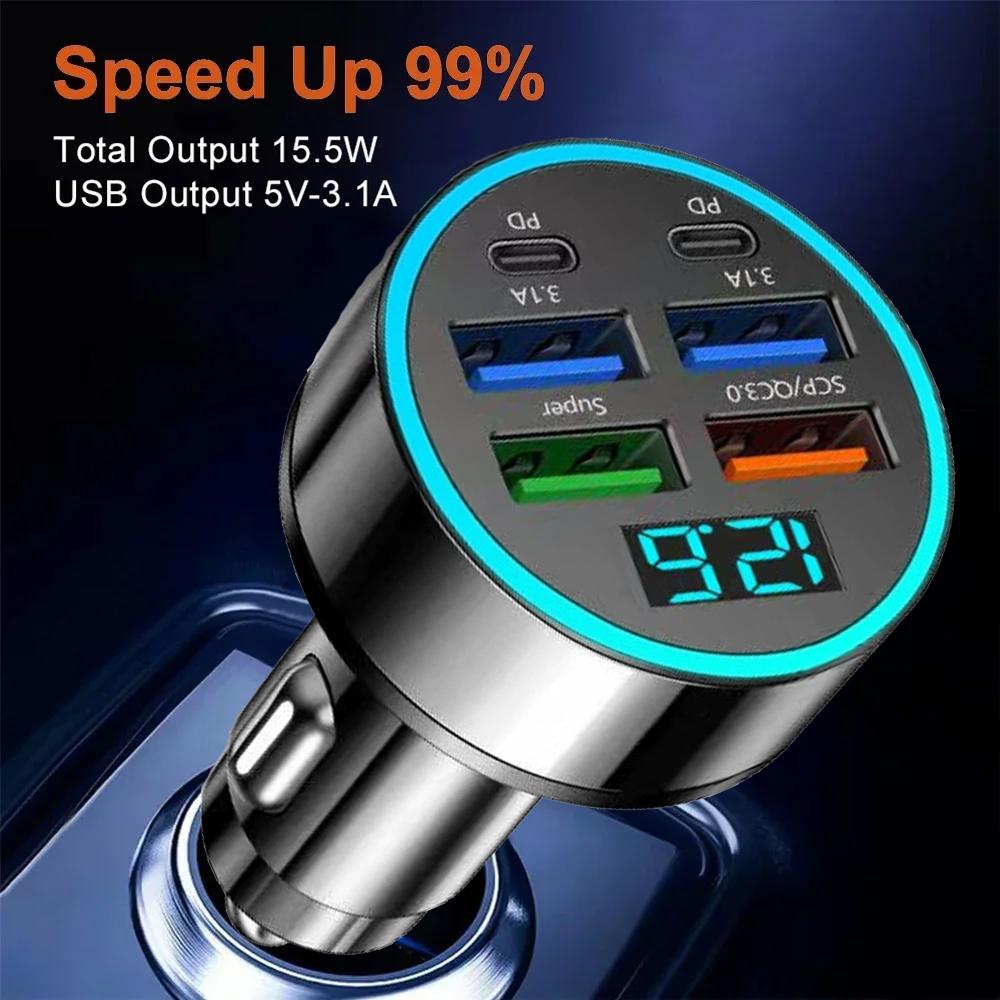 250W Car Charger 4USB QC3.0 PD Type-C Digital Display Car Power Charger 3.1A With Voltage Detection Multi-port Car Power Adapter