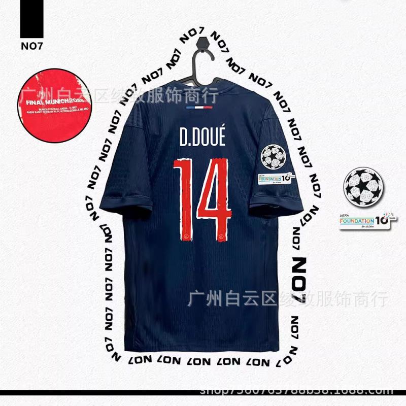 AC Milan Kaka Paris football jersey Spain France Brazil World Cup retro jersey Retro jerse