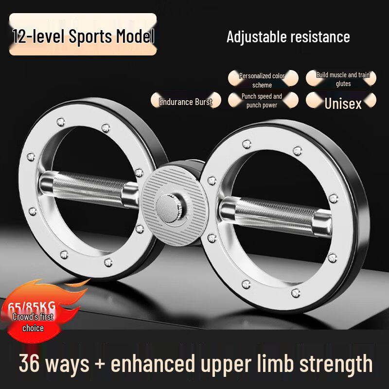 Adjustable Resistance Arm Speed Trainer