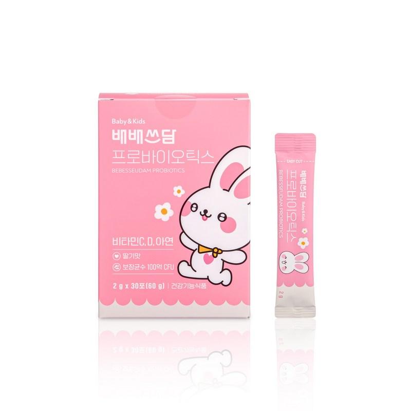 Bae Bath Dam Newborn Baby Probiotics Immune Gut Health Strawberry Flavored Lactobacillus Vitamin D Infant Elementary Nutrition 1 Month Supply, 2g,
