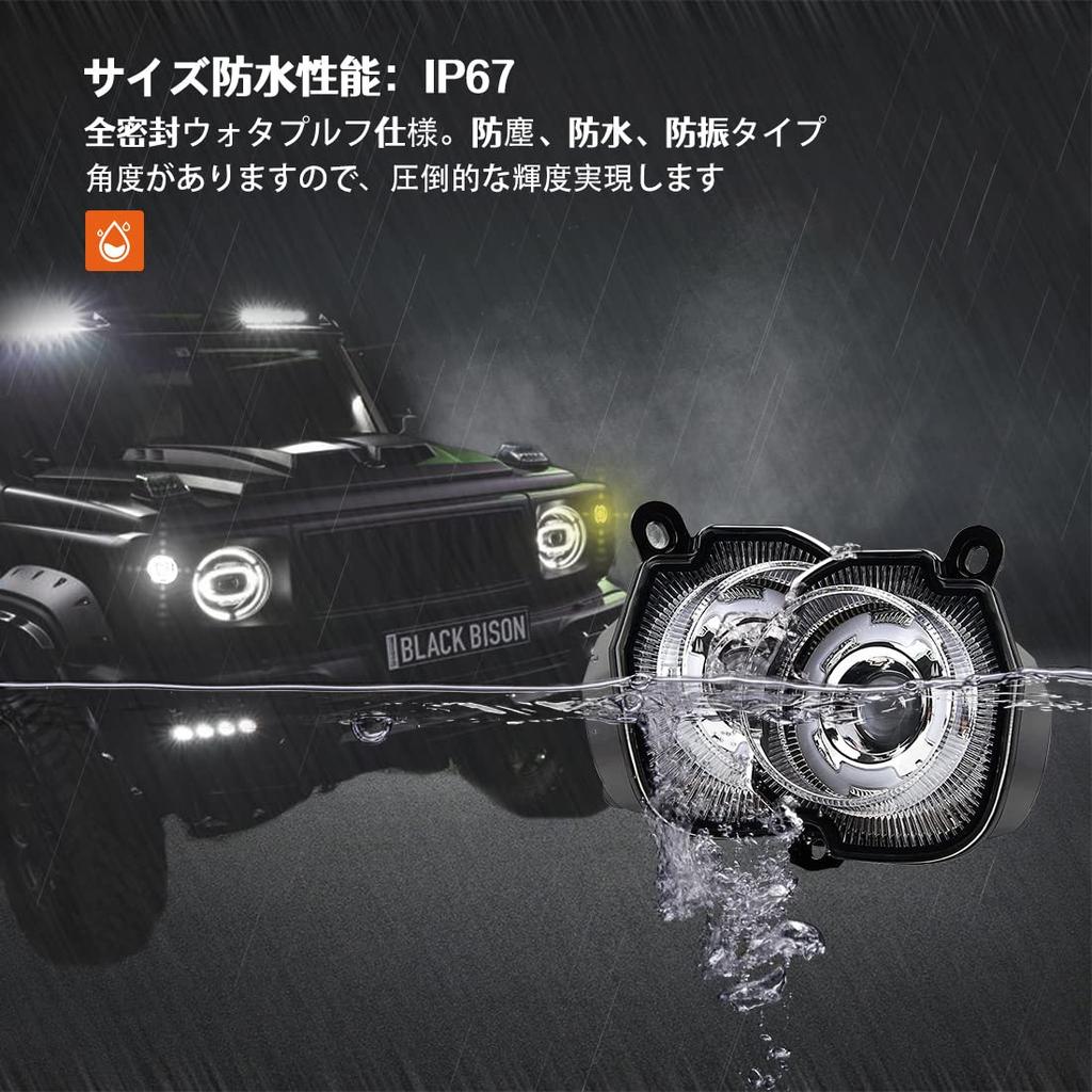 SKTYANTS JB64W JB74W LED Turn Signal, 2 Color Switching, Turn Signal Position, Bright, Easy