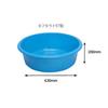 Sanko Plastic Tough Tub, 57-type, 38L, Blue