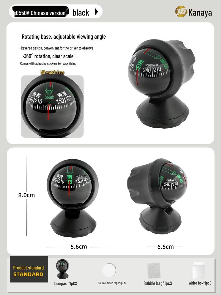 Leuchtender Multifunktionaler Auto-Montierter Hochpräzisions-Outdoor-Kompass & Neigungsmesser