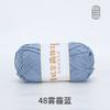 Bamboo Fiber Multi-Strand Cotton Thread 100G Wool Scarf Hat Hand-Woven Diy Crochet Material Package