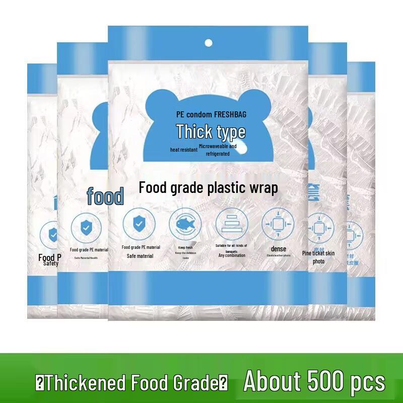 Disposable Food Covers