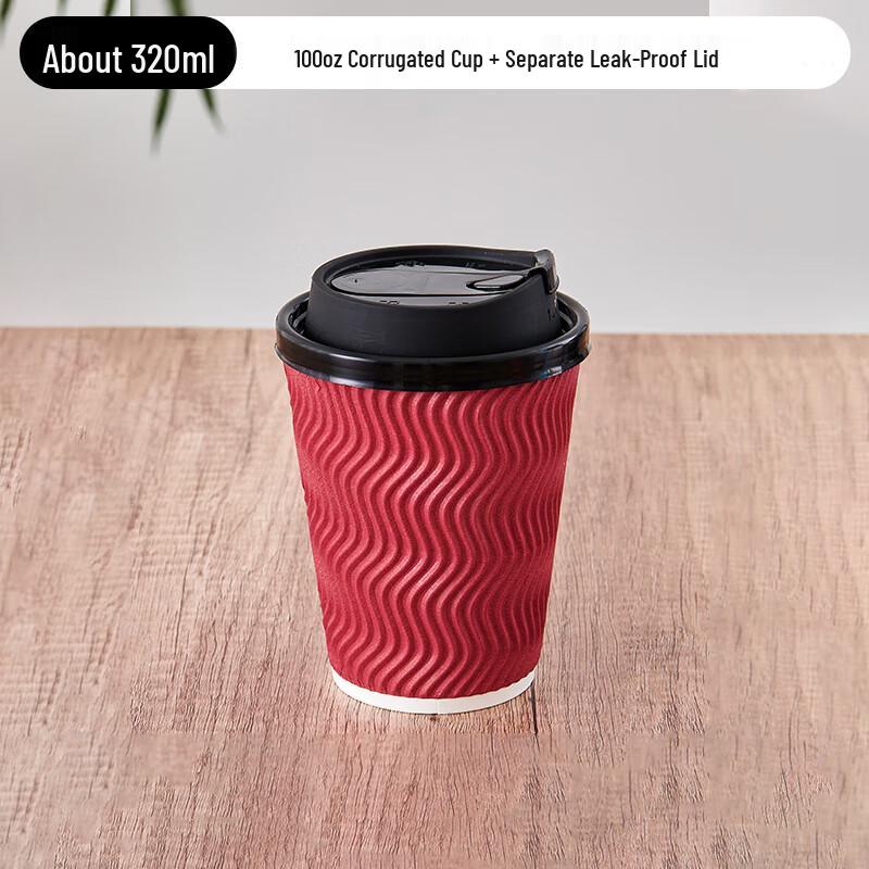 Zhugu Disposable Corrugated Hot Drink Paper Cups with Lids
