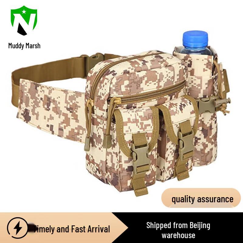 Тактический поясной рюкзак Mudze для воды для активного отдыха