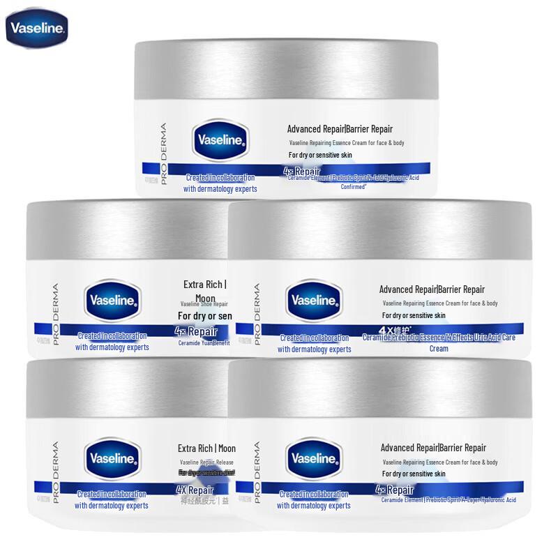 Vaseline Ultra-Moisturizing Barrier Repair Cream