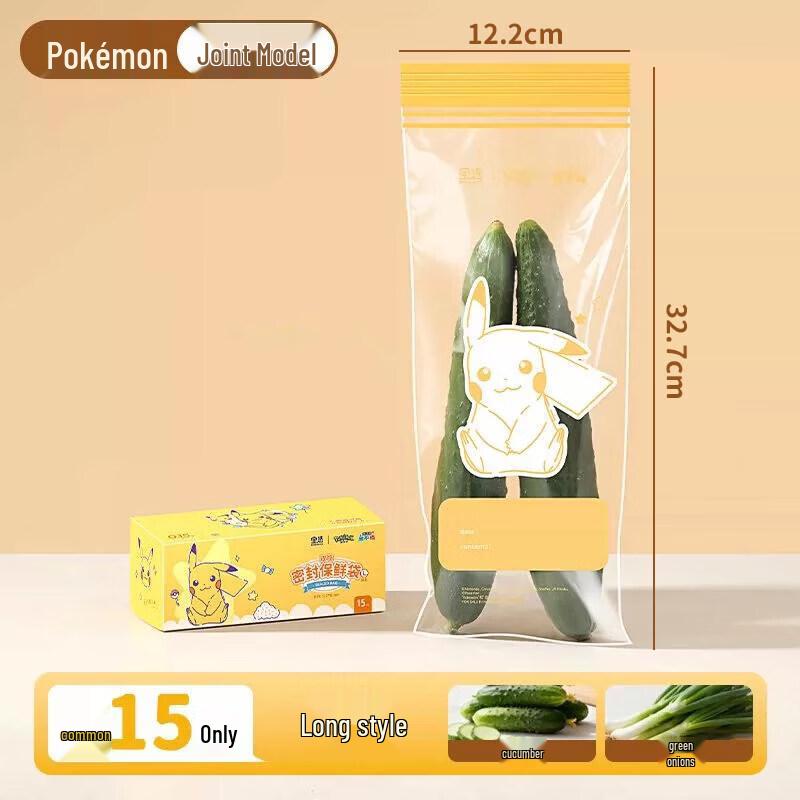 Qiwei Thickened Zipper Fresh-keeping Food Storage Bags