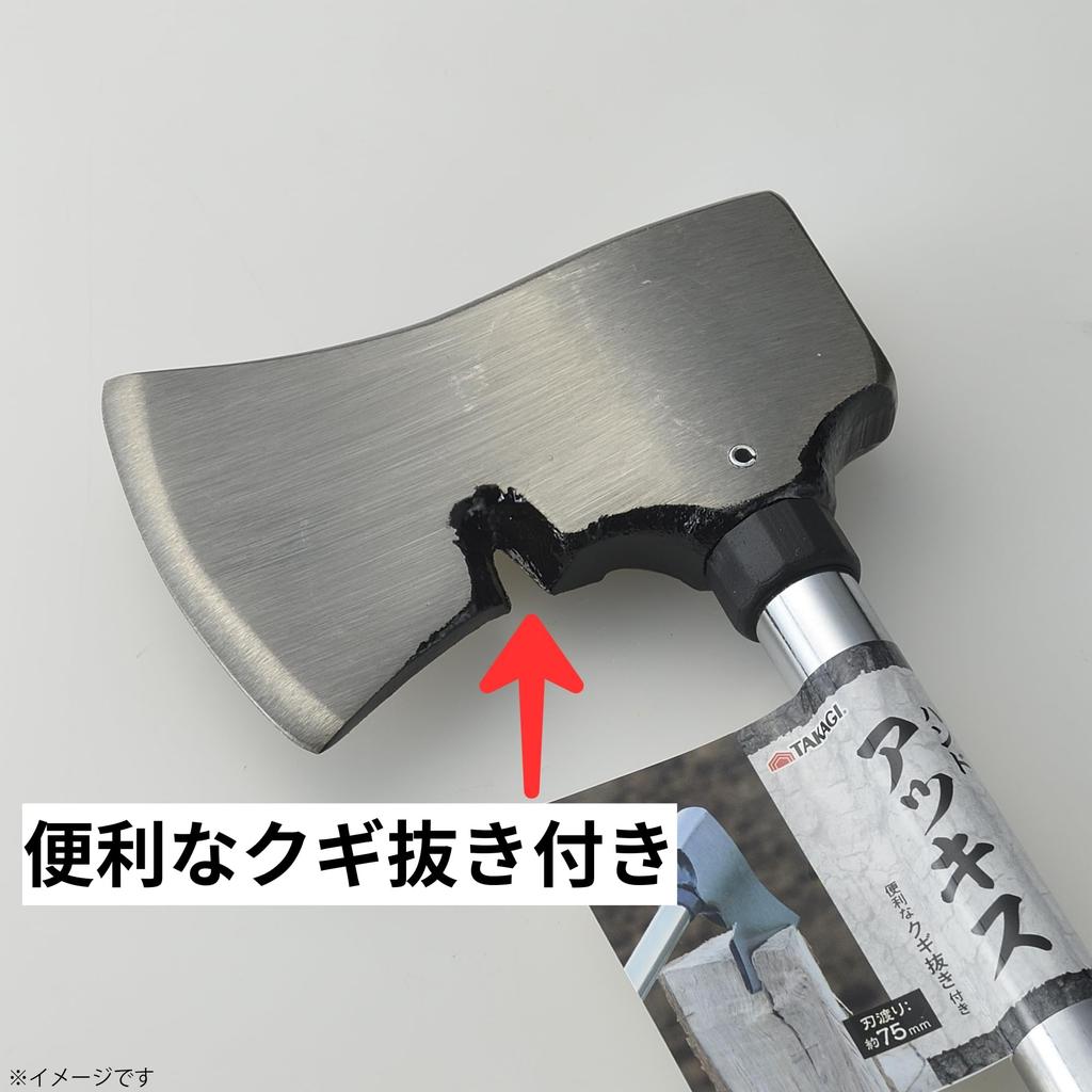 Takagi TAKAGI Hand Axes