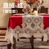 Red Italian Velvet Tablecloth European Lace Trim Dining Table Cloth Luxury Home Coffee Cover