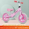 Kids Balance Bike