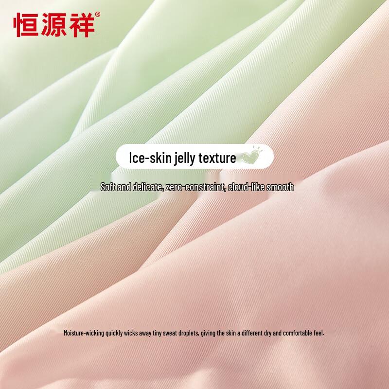 Hengyuanxiang Women's Ice Silk Seamless Briefs