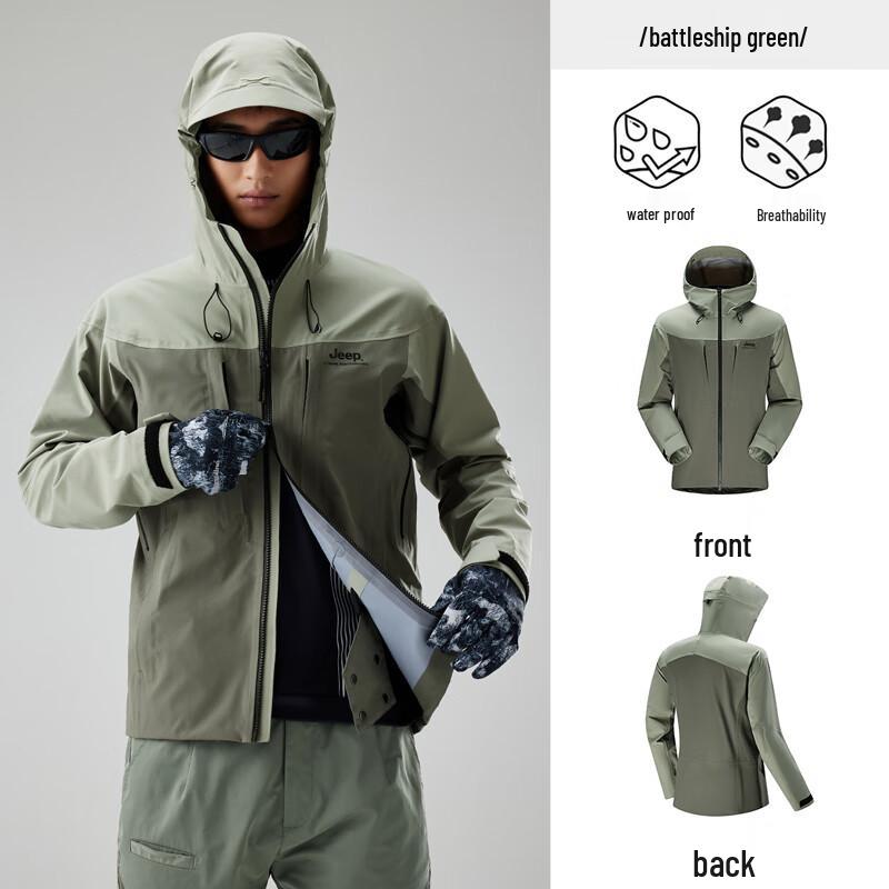 Jeep Men s Outdoor Windproof Hardshell Waterproof Jacket XS