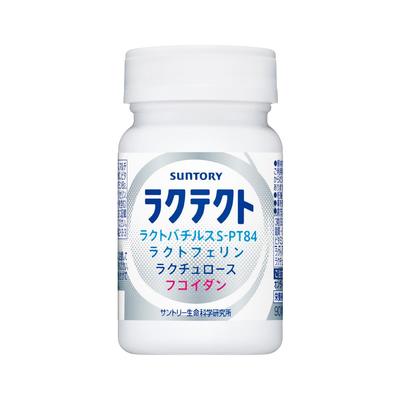 Lactic Acid Probiotics Supplement with Lactulose & Lactobacillus - 90 Tablets, 30-Day Supply