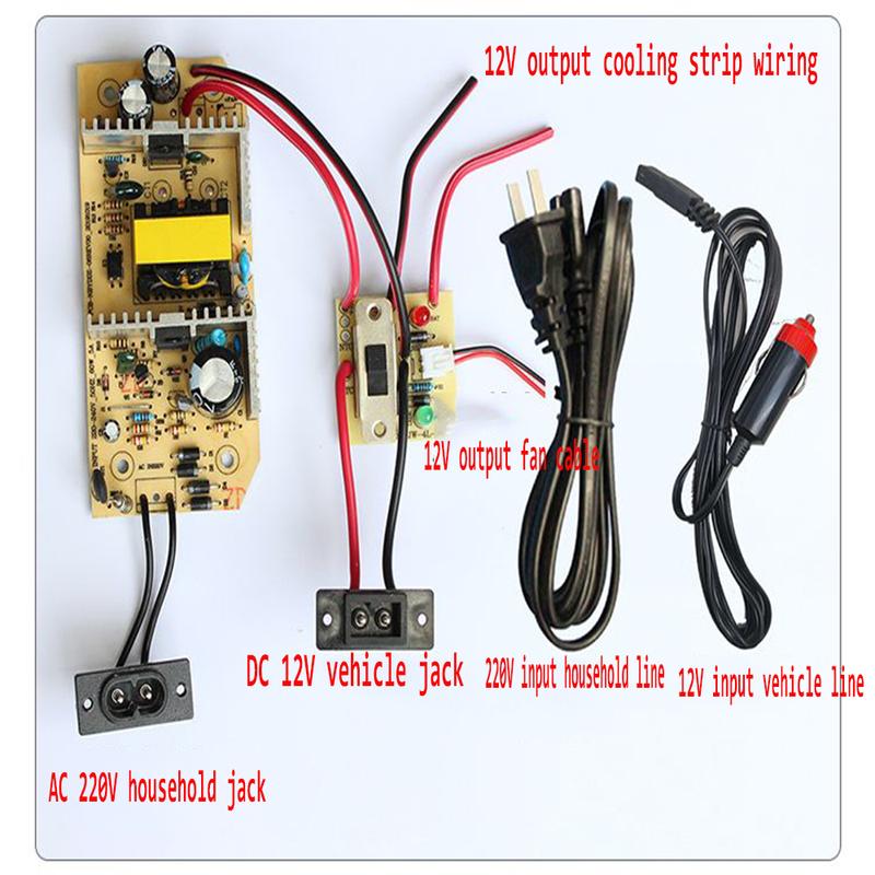 Home and car dual purpose refrigerator 12V5A built-in power board module assembly Mini refrigerator dedicated circuit board 60W