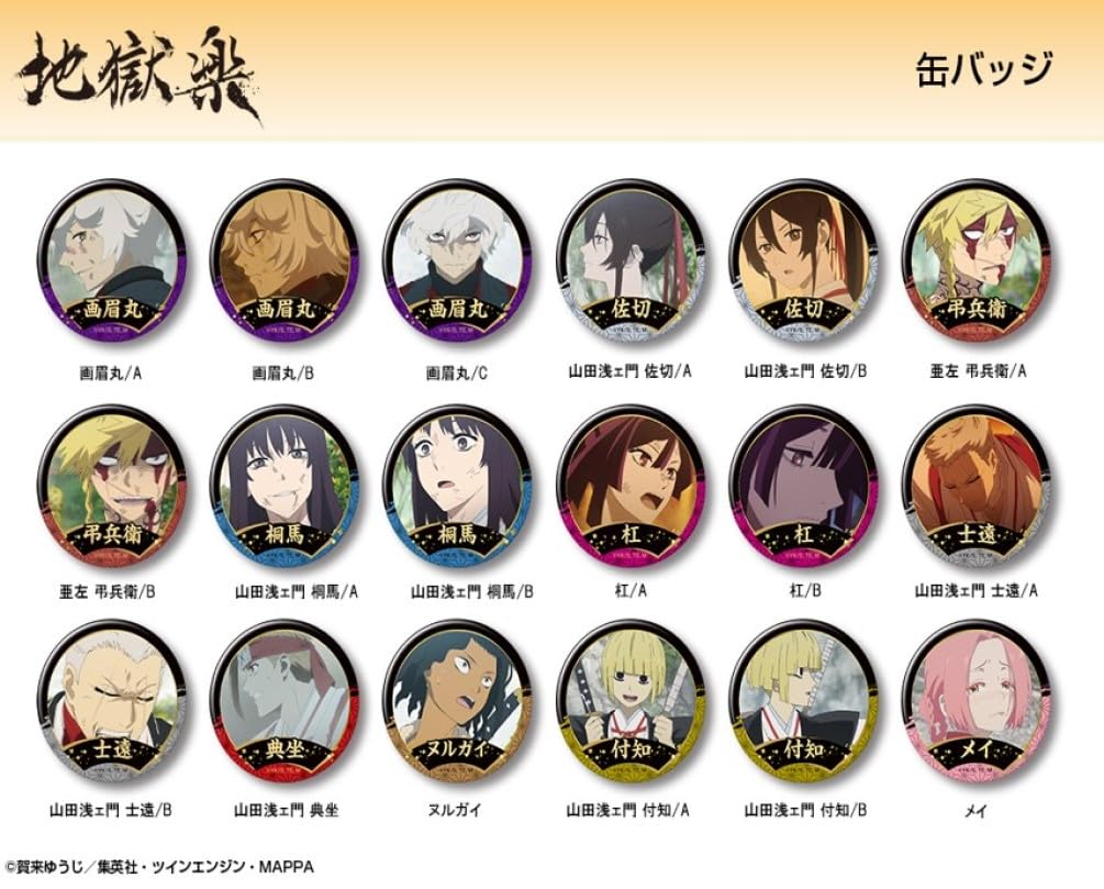 License Agent Hell's Paradise Can Badge Yamada Asaemon Shien A KBAN-J003-m12