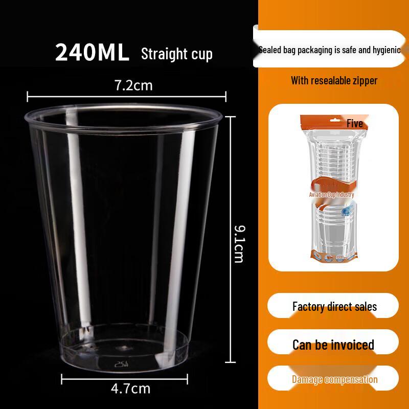 Disposable Aviation Cups