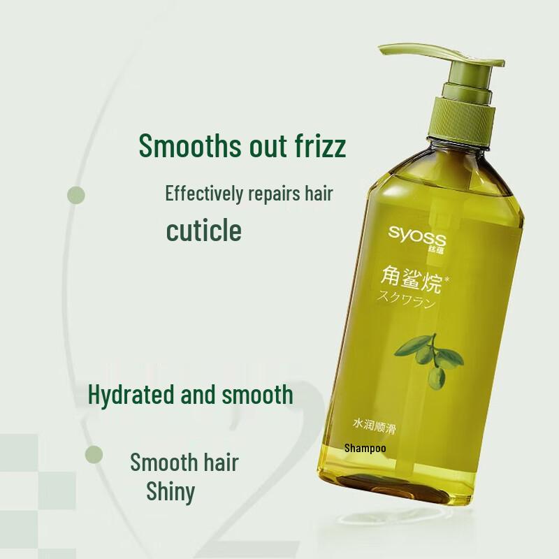 Syoss Hydrating & Smoothing Shampoo with Olive Oil Squalane