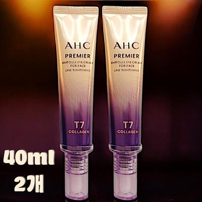 Eye Cream Line Tightening T7 40ml 2pcs, 40ml, 2pcs